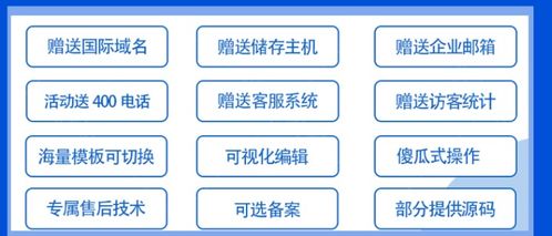沈陽網(wǎng)站建設推廣，限時優(yōu)惠抓緊咨詢——華陽科技專業(yè)助力企業(yè)發(fā)展
