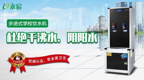 河南洛陽(yáng)欒川縣一高附中學(xué)校開水器安裝項(xiàng)目技術(shù)交流方案